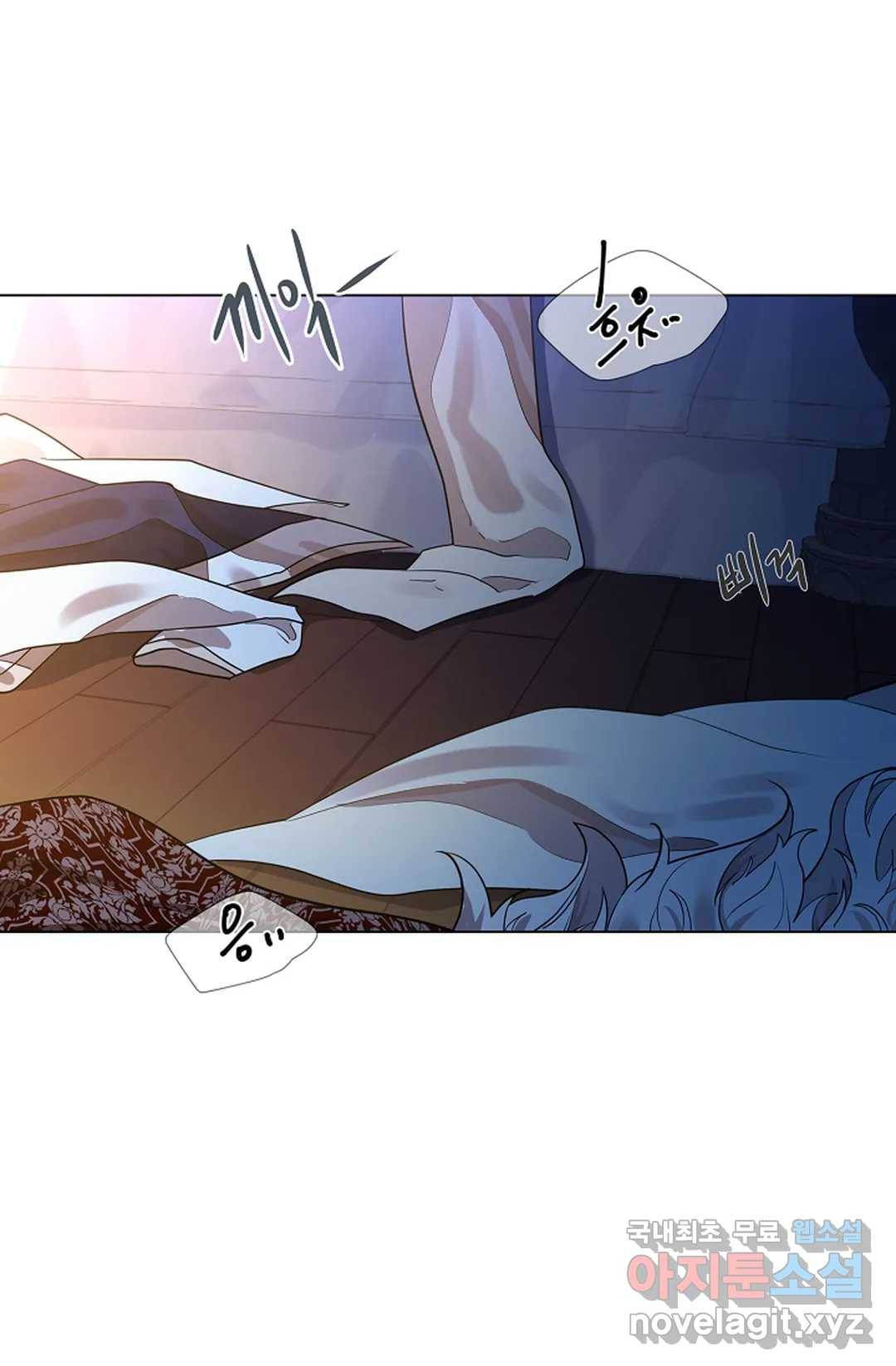 종이꽃 27화 2