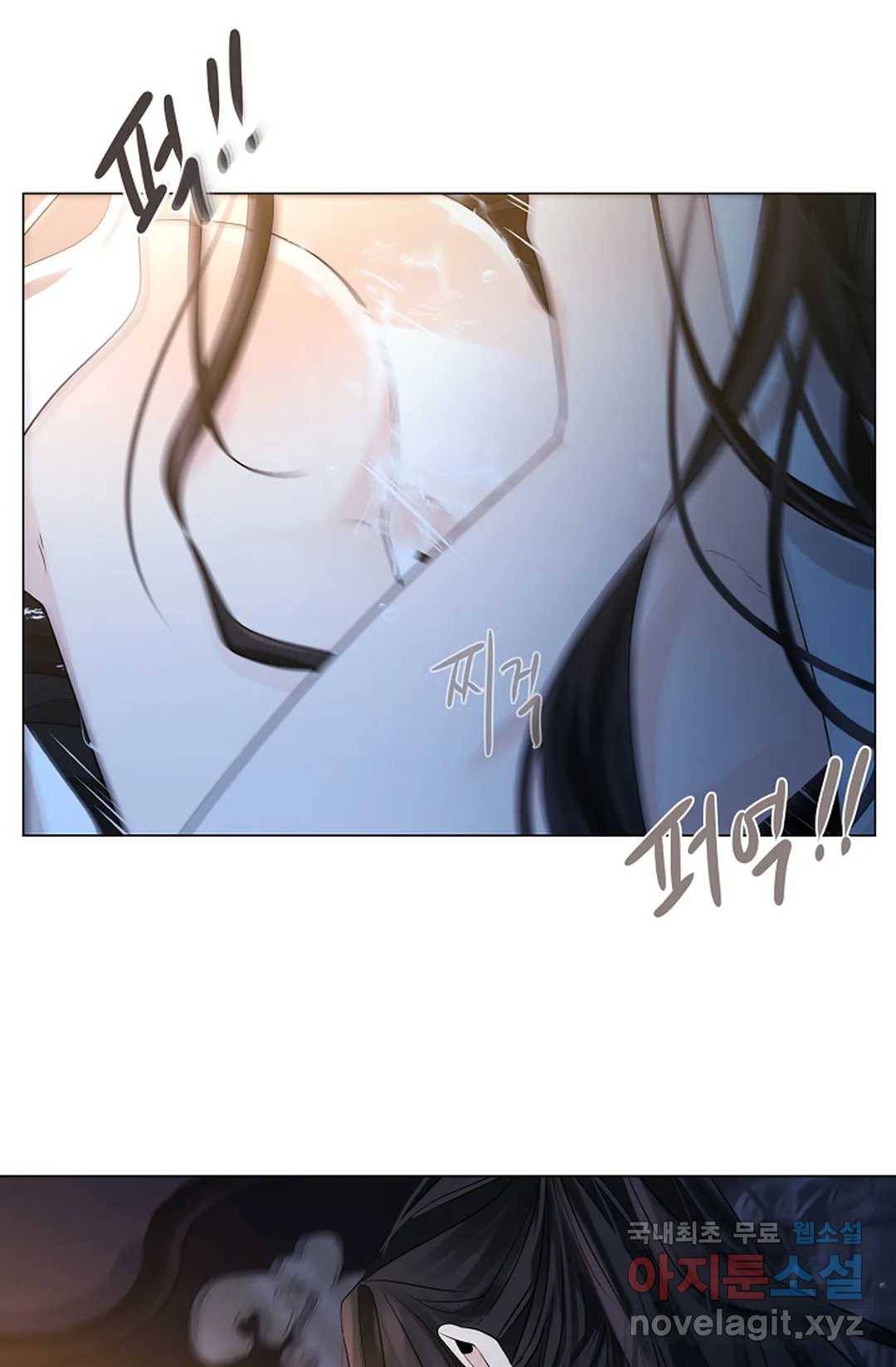종이꽃 27화 3