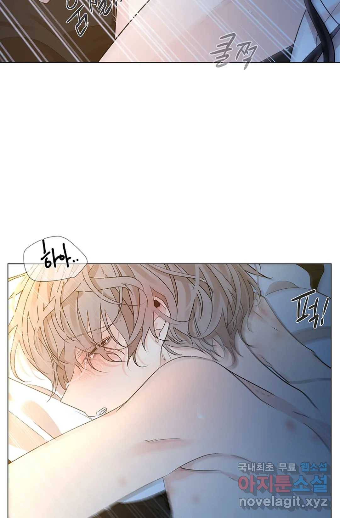종이꽃 27화 5