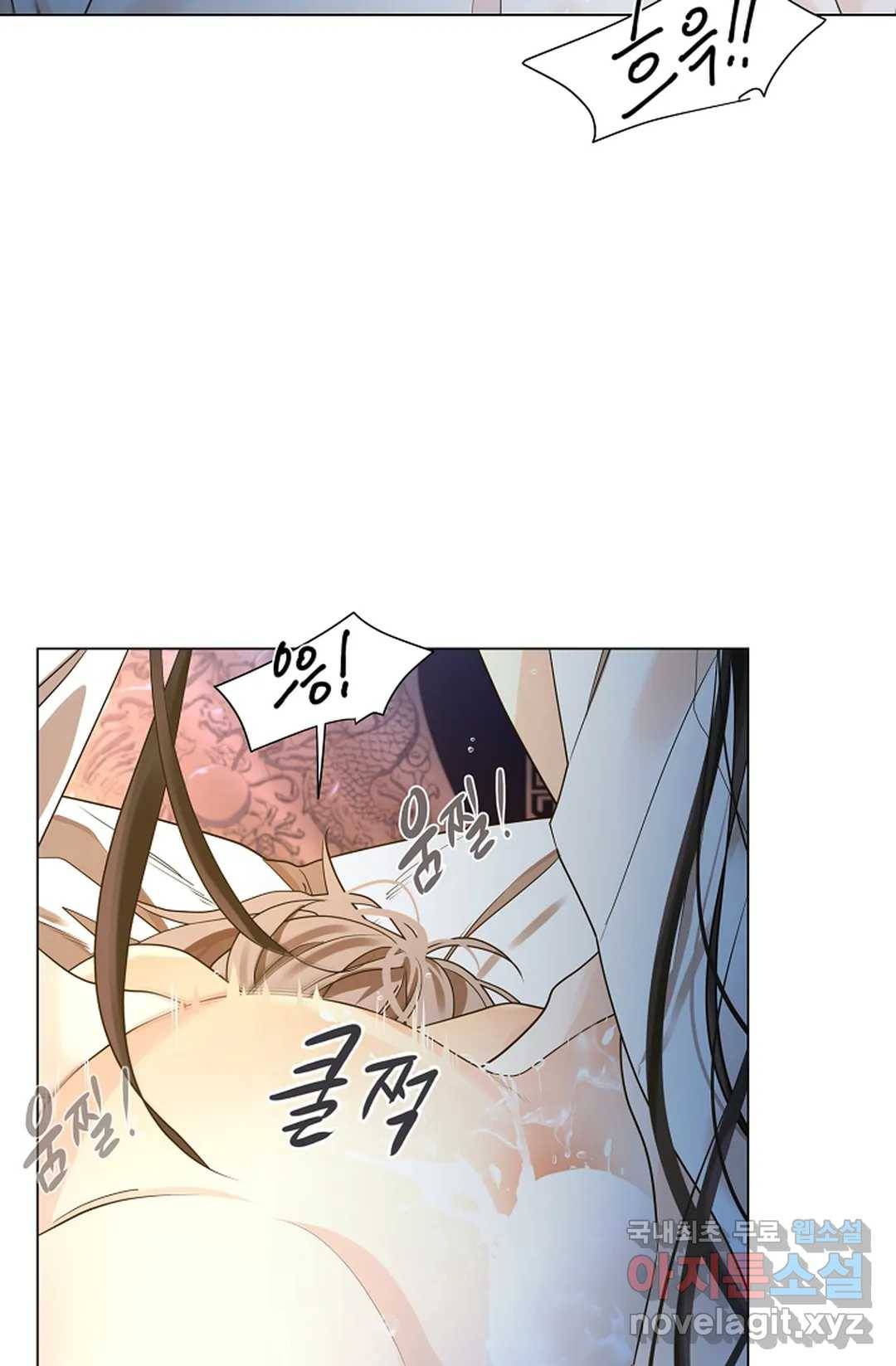 종이꽃 27화 7