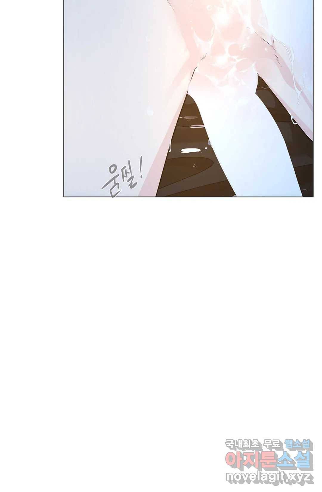종이꽃 27화 9