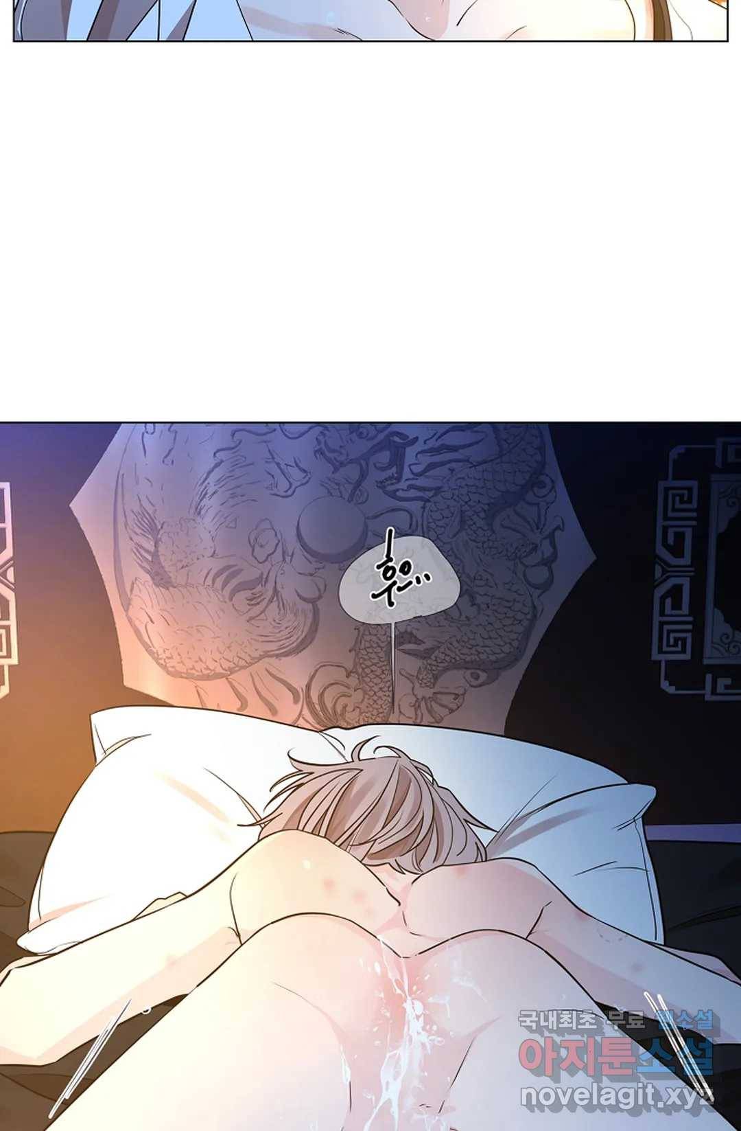 종이꽃 27화 12