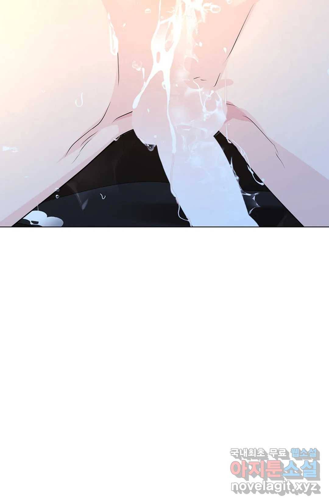 종이꽃 27화 14