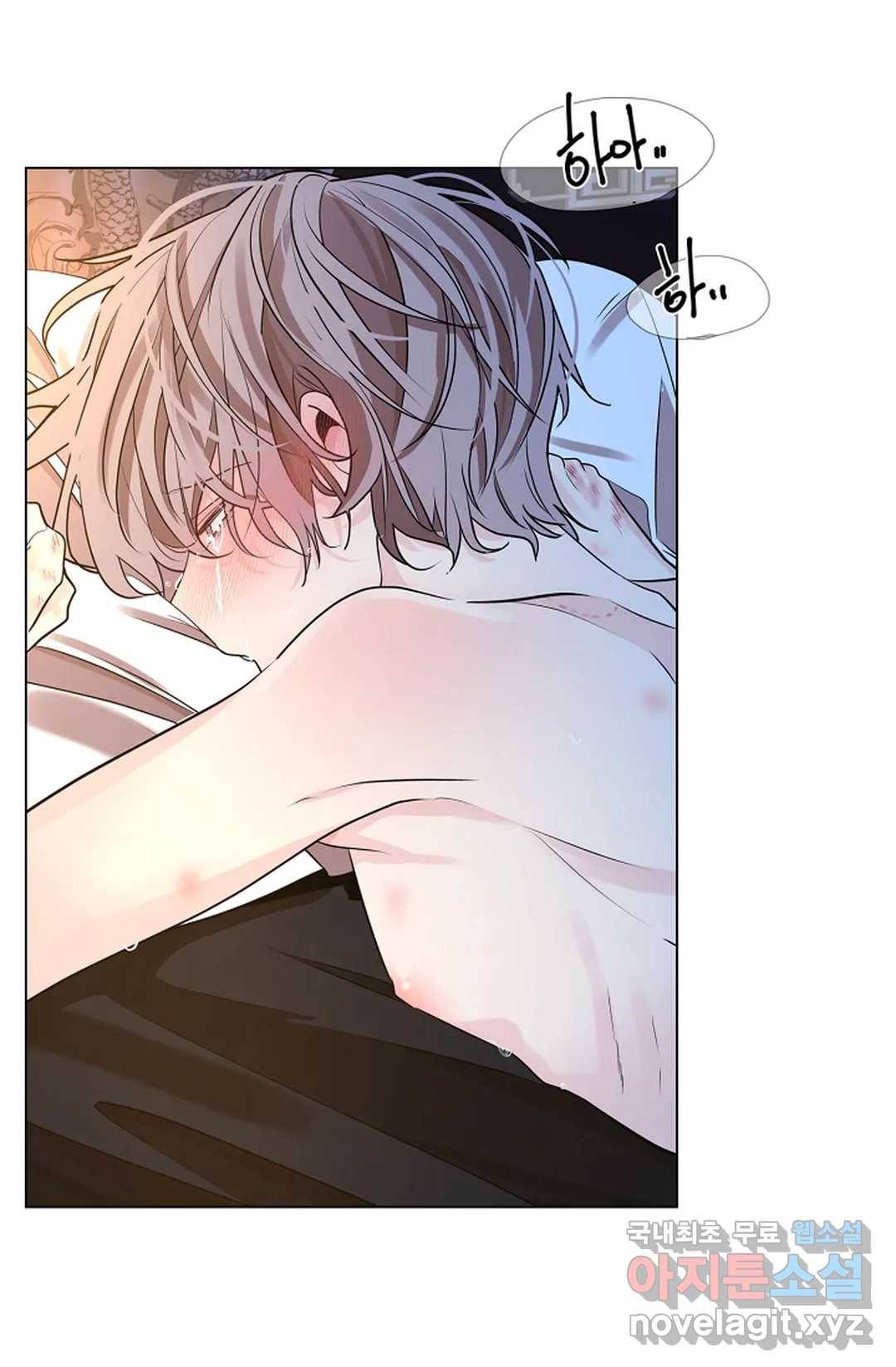 종이꽃 27화 15