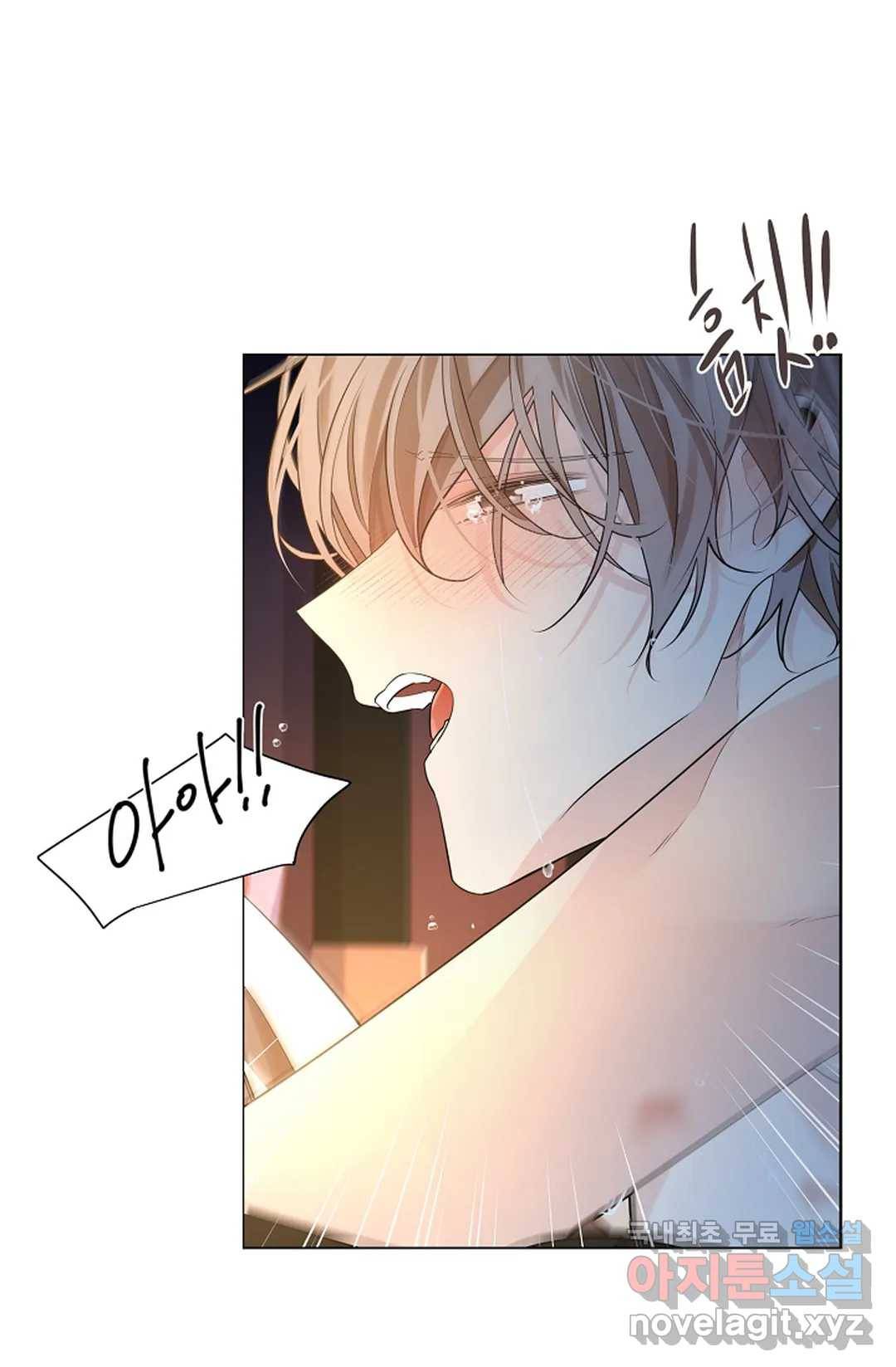 종이꽃 27화 16