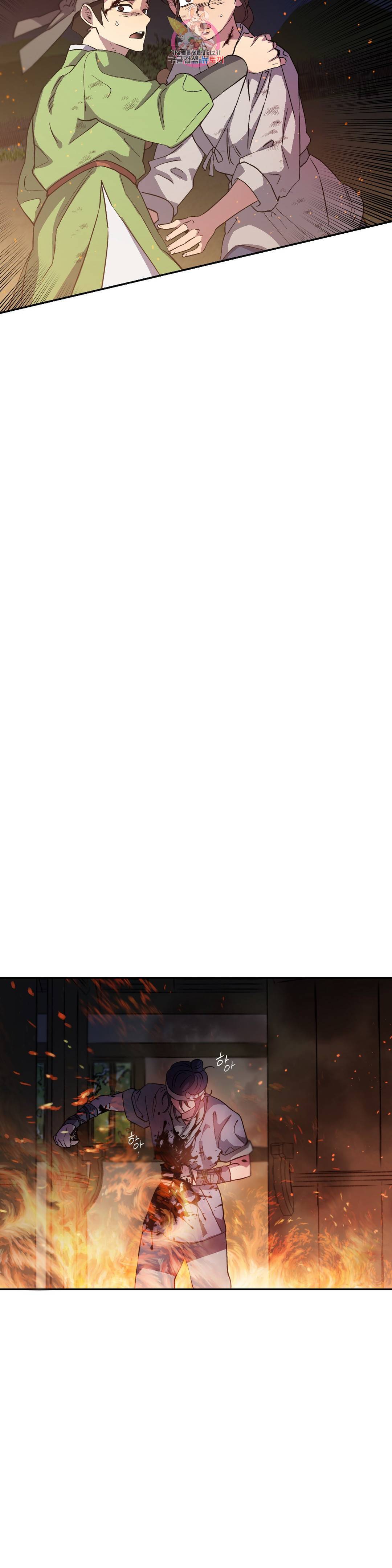 무명의 등불 81화 28