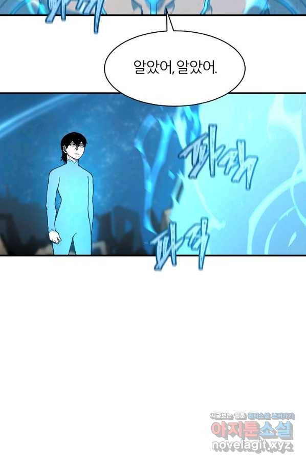 샤먼 시즌2 3화 7
