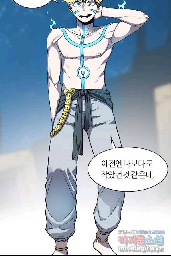 샤먼 시즌2 3화 9