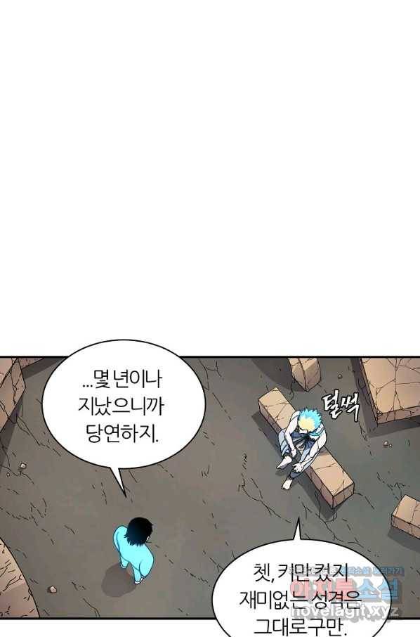 샤먼 시즌2 3화 10