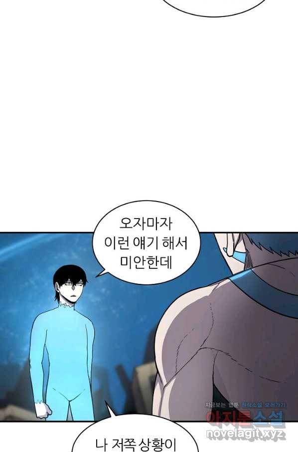 샤먼 시즌2 3화 11