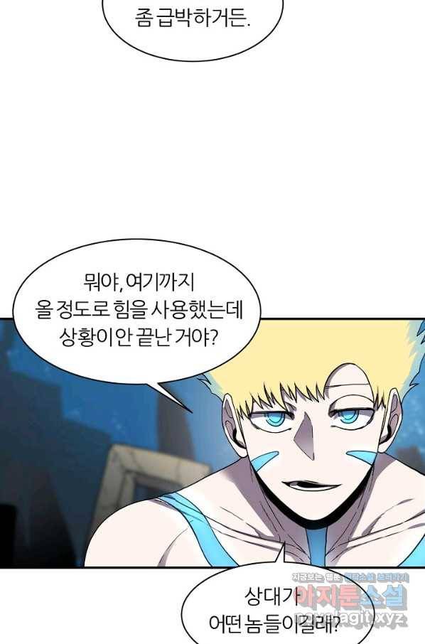 샤먼 시즌2 3화 12