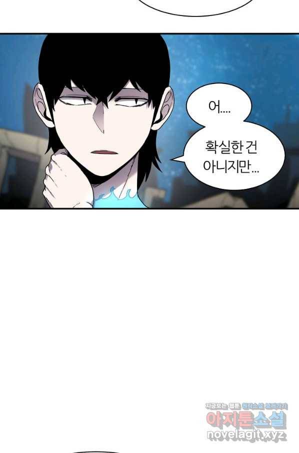 샤먼 시즌2 3화 13