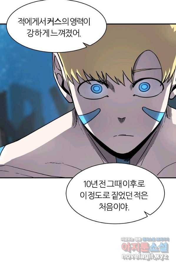 샤먼 시즌2 3화 14