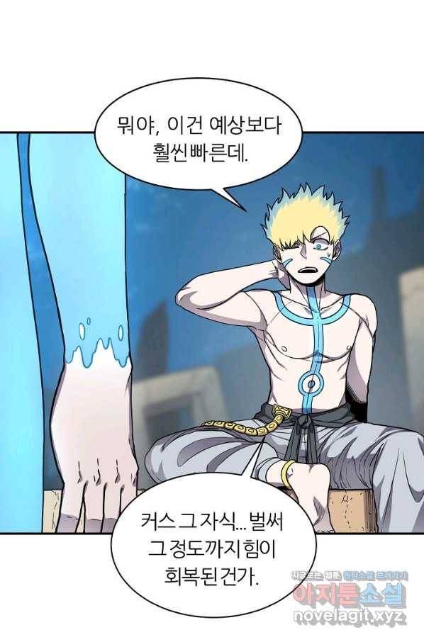 샤먼 시즌2 3화 15