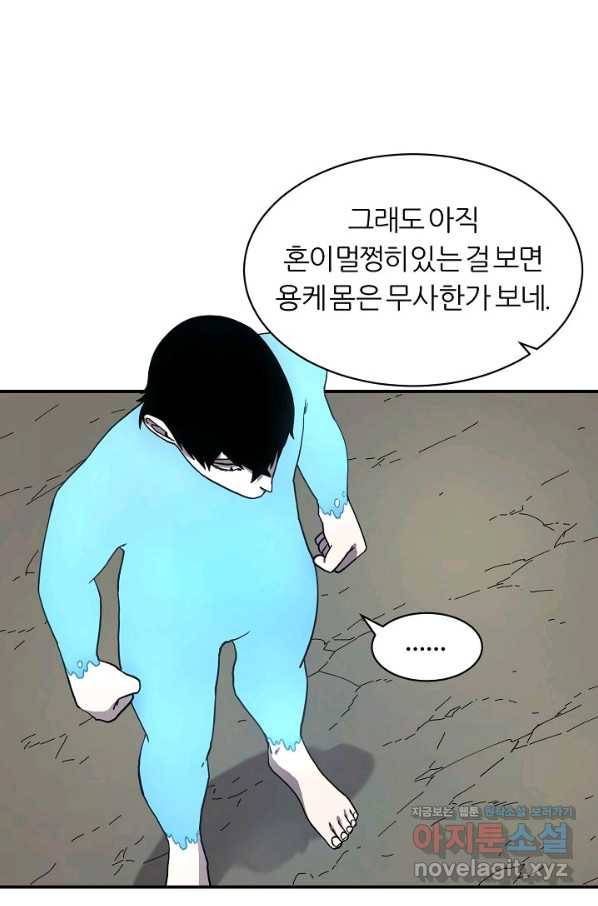 샤먼 시즌2 3화 16