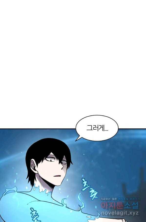 샤먼 시즌2 3화 17