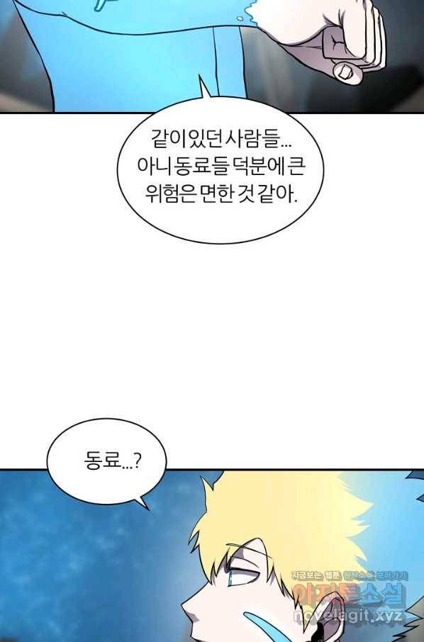 샤먼 시즌2 3화 18