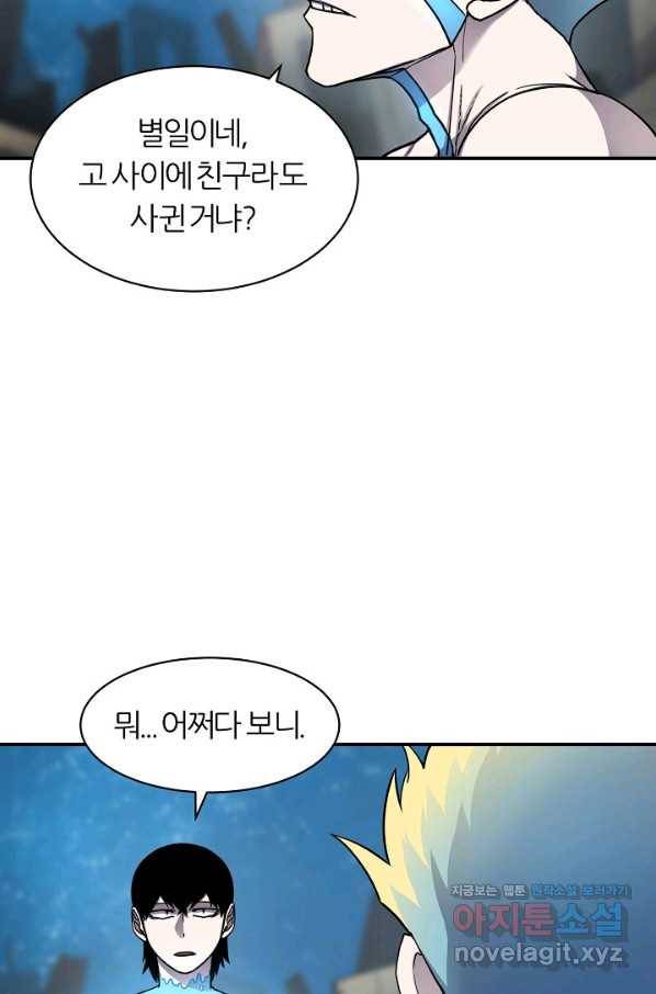 샤먼 시즌2 3화 19