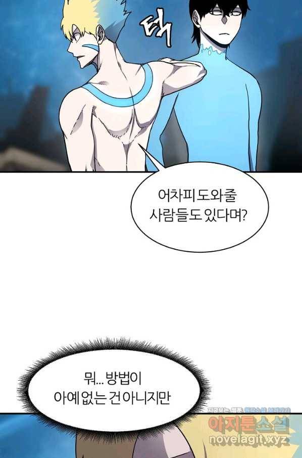 샤먼 시즌2 3화 22
