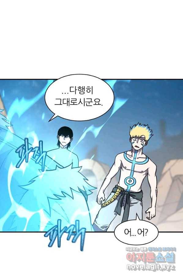 샤먼 시즌2 3화 30