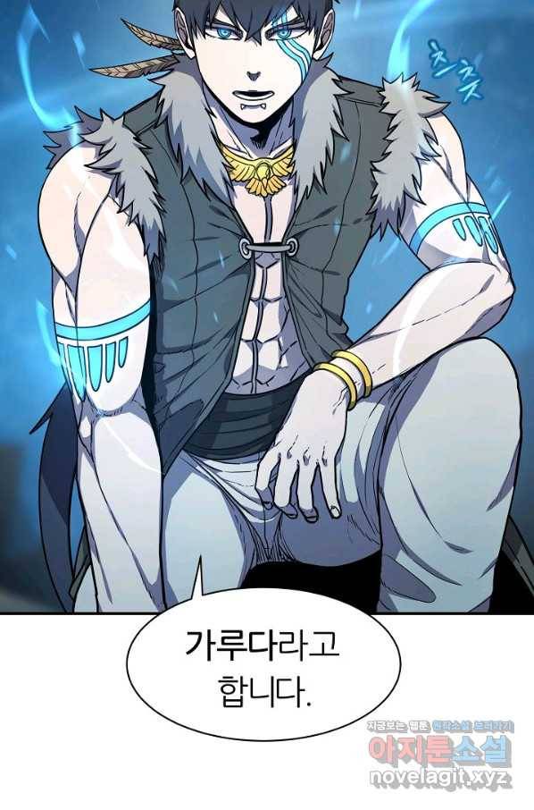 샤먼 시즌2 3화 32