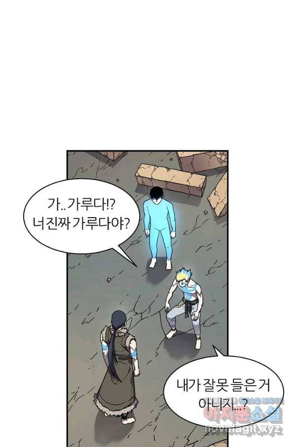샤먼 시즌2 3화 34