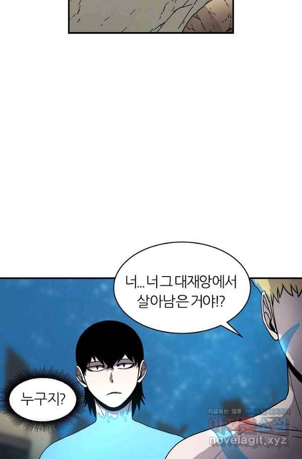 샤먼 시즌2 3화 35