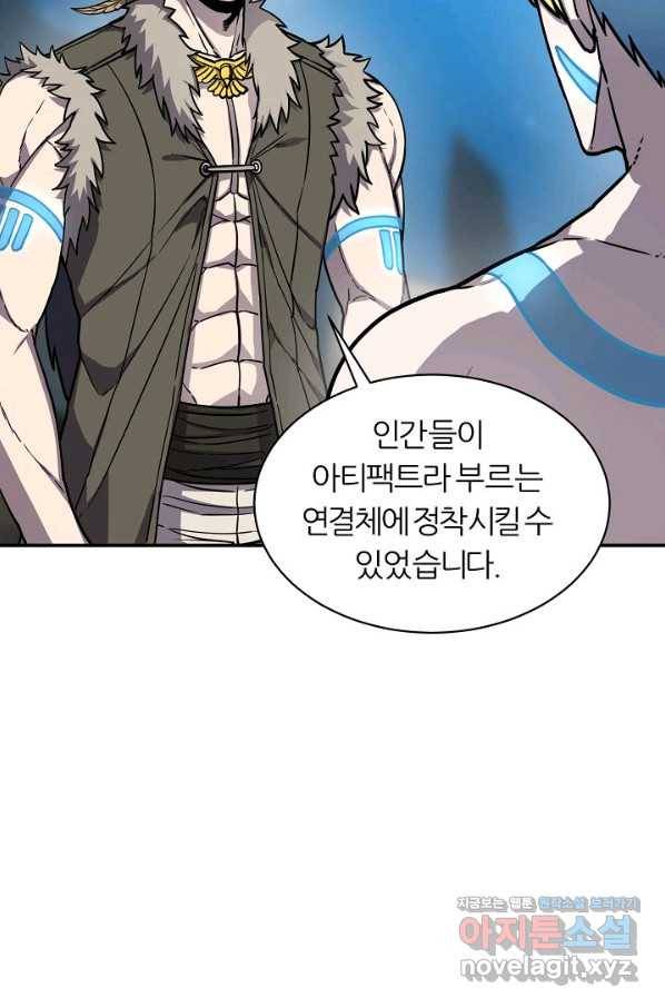 샤먼 시즌2 3화 37