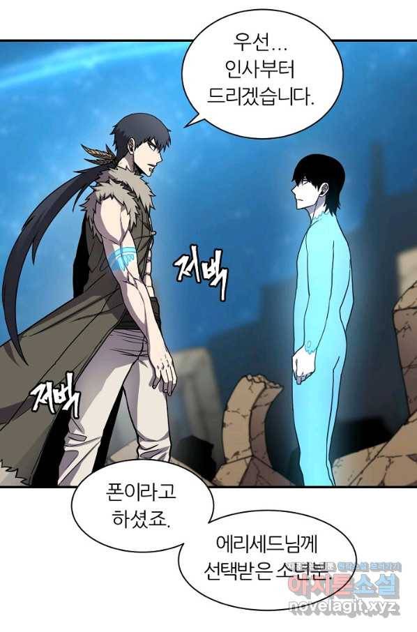 샤먼 시즌2 3화 41