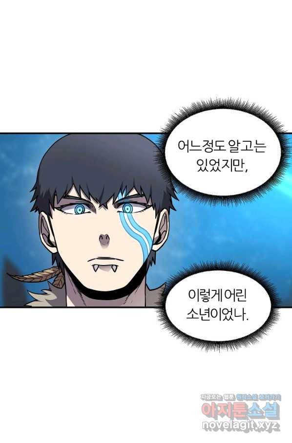 샤먼 시즌2 3화 42