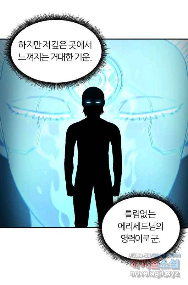 샤먼 시즌2 3화 43