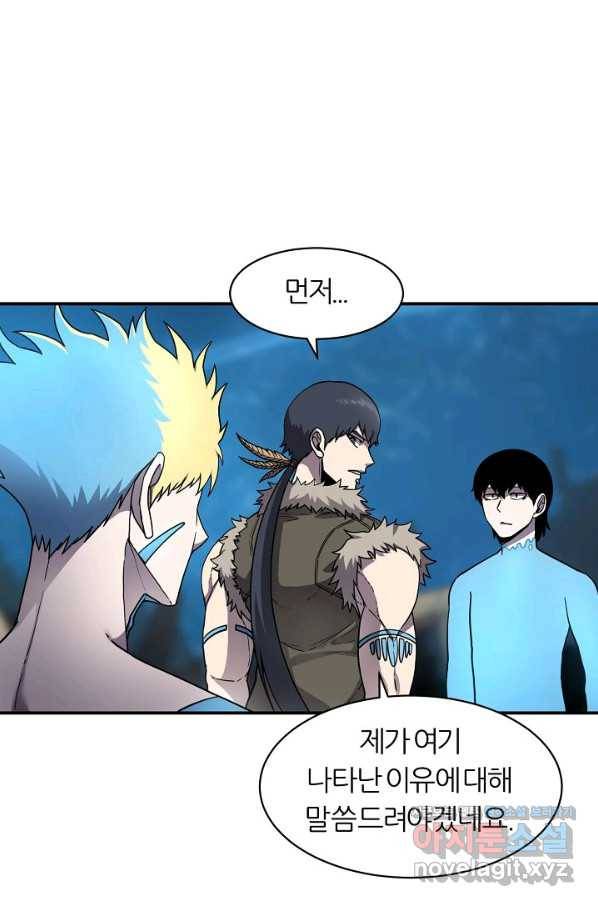 샤먼 시즌2 3화 44