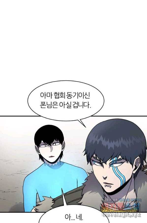 샤먼 시즌2 3화 46