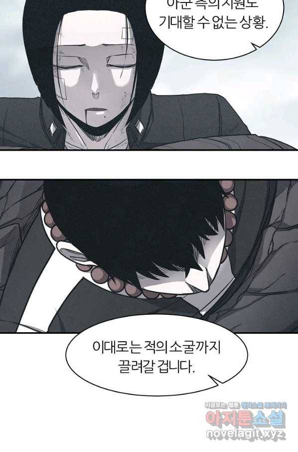 샤먼 시즌2 3화 50