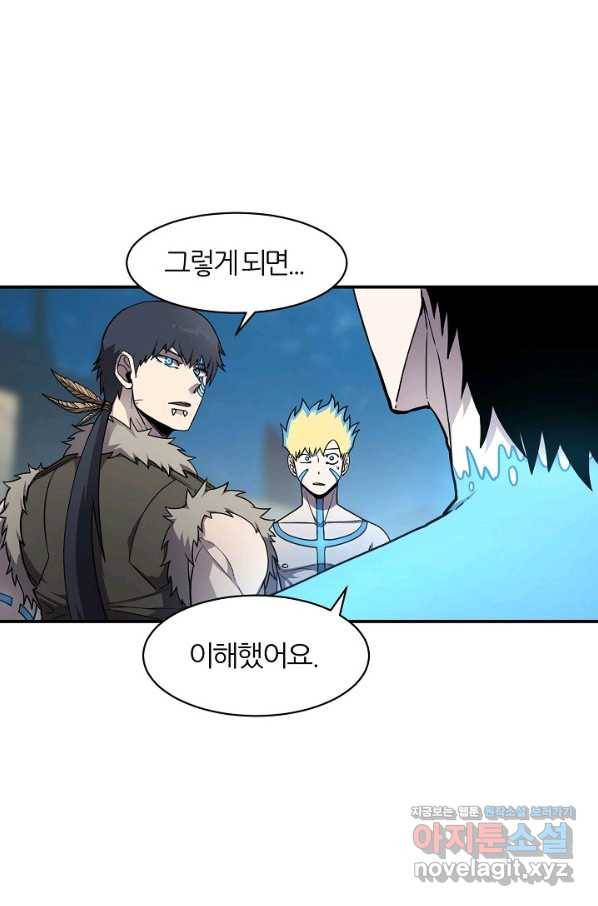 샤먼 시즌2 3화 51