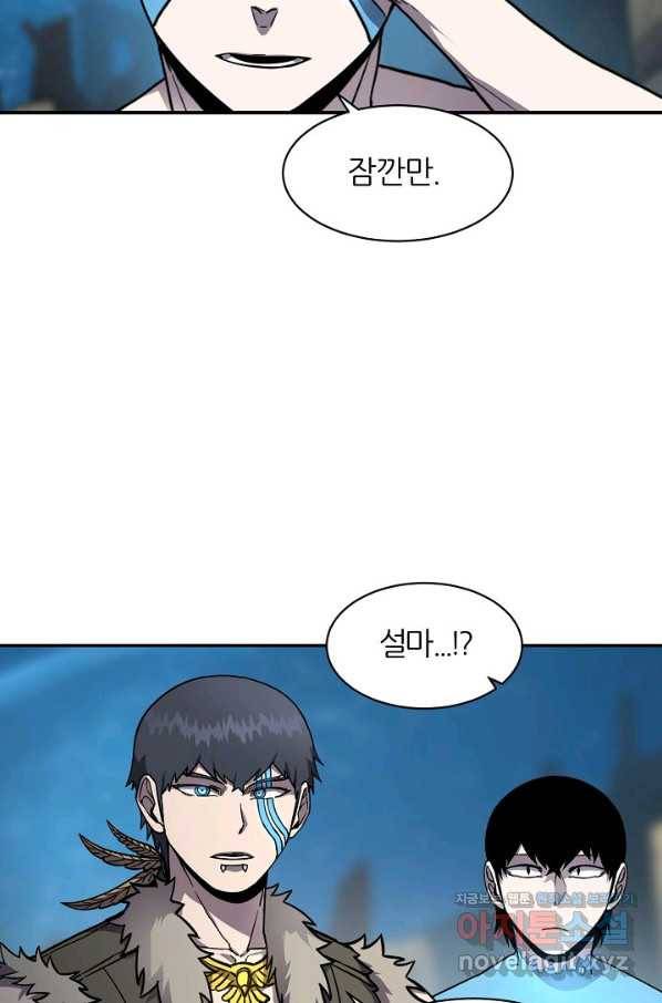 샤먼 시즌2 3화 55