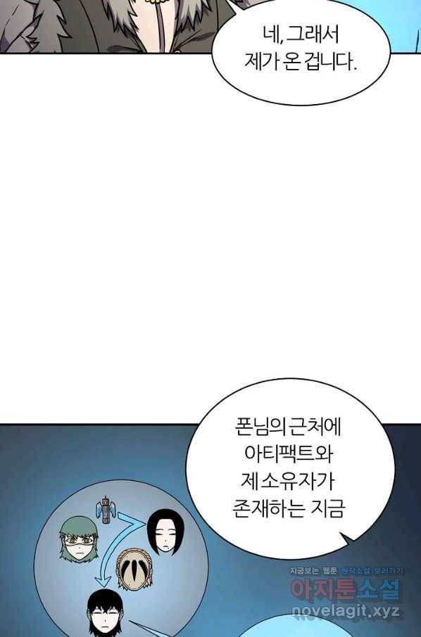 샤먼 시즌2 3화 56