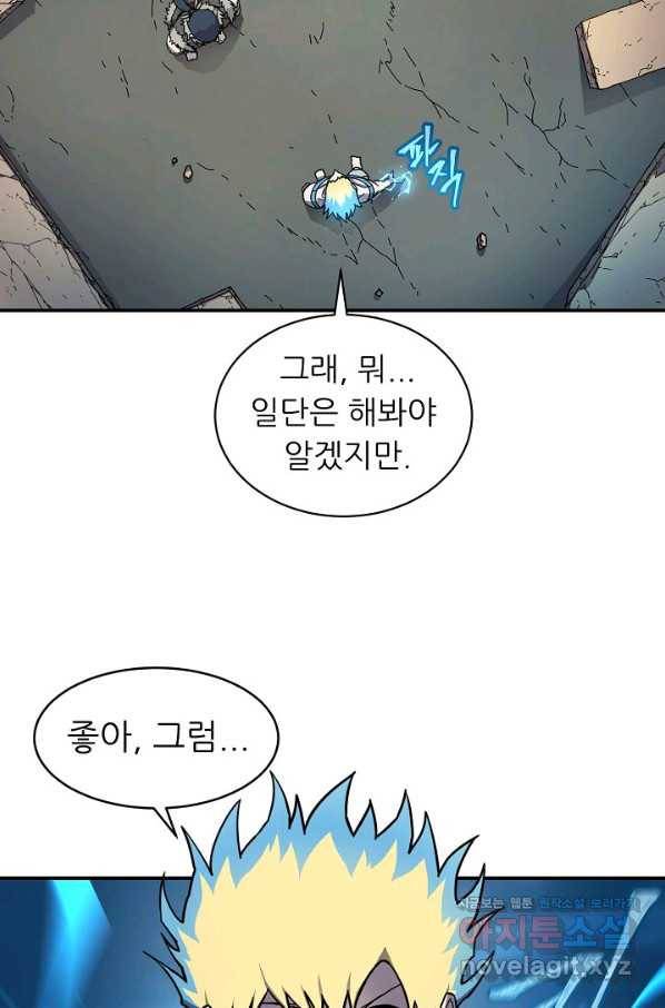 샤먼 시즌2 3화 59