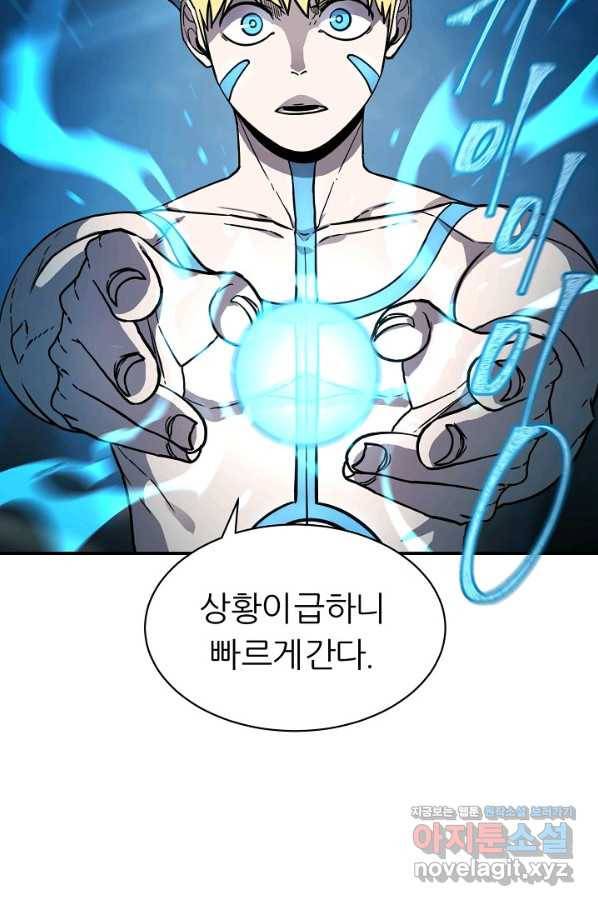 샤먼 시즌2 3화 60