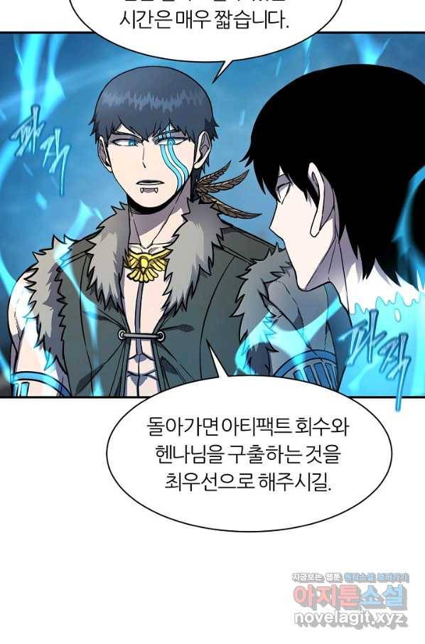 샤먼 시즌2 3화 63