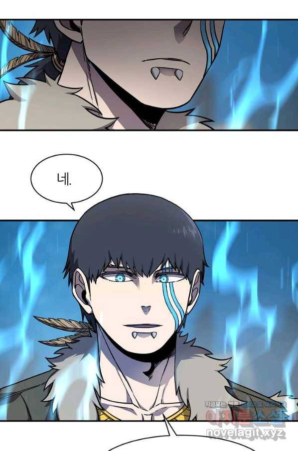 샤먼 시즌2 3화 67