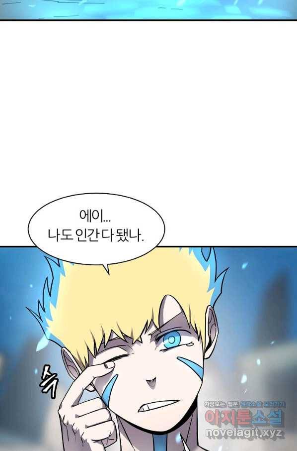 샤먼 시즌2 3화 71
