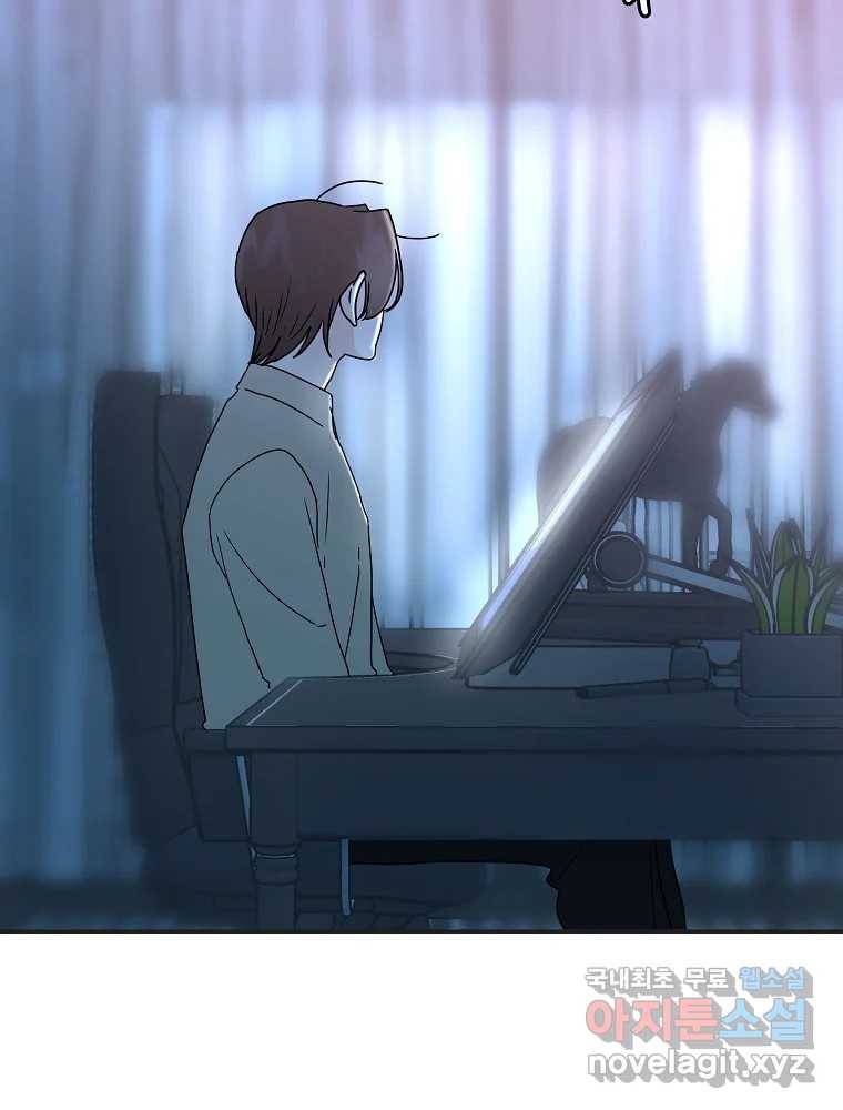 재워주는 사이 2화 27