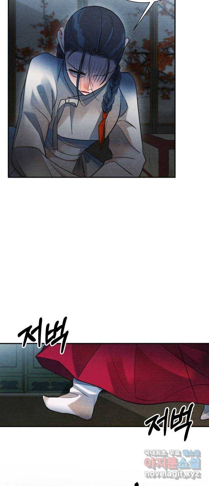 광해의 연인 80화 7