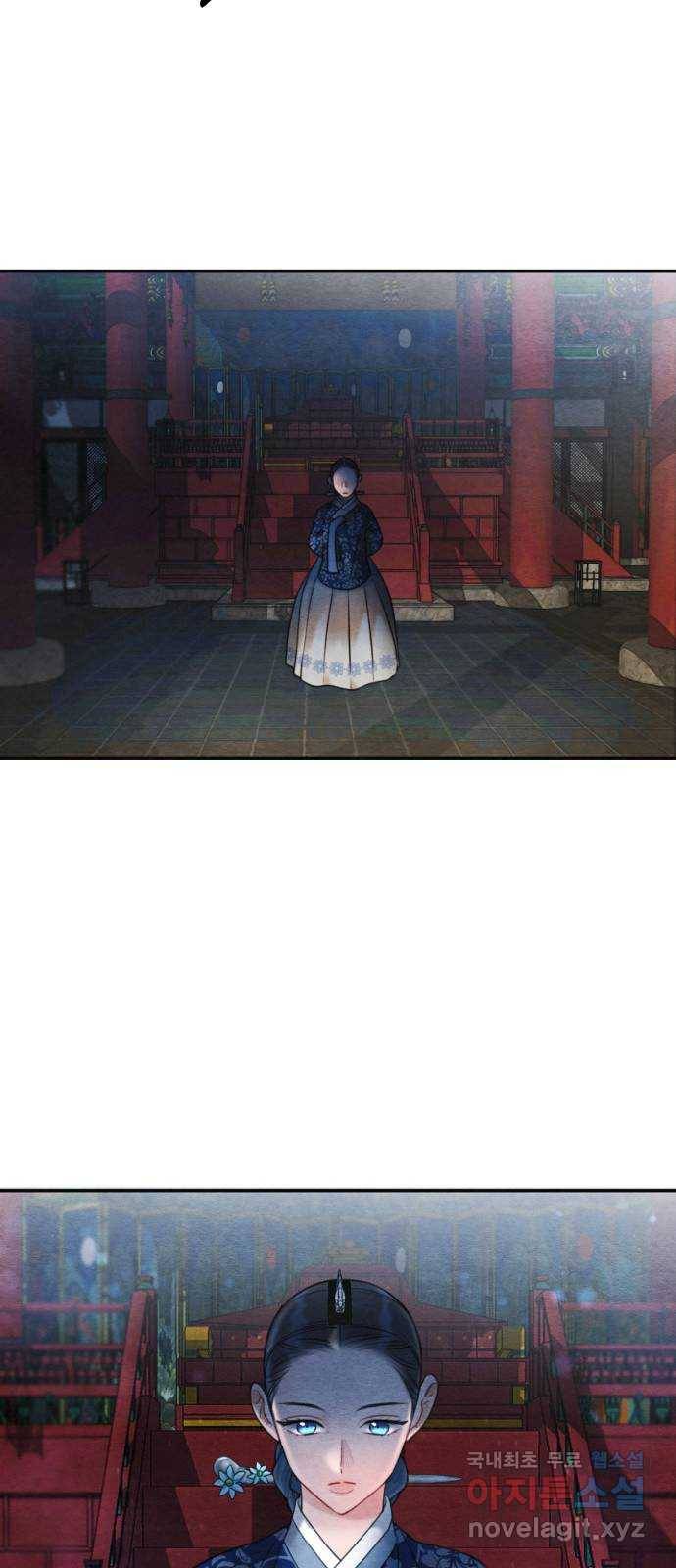 광해의 연인 80화 26