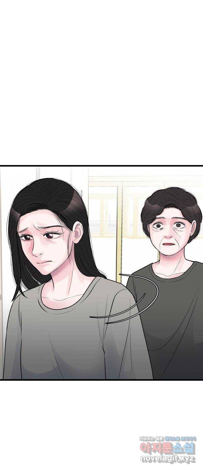 남편 먹는 여자 22화 42