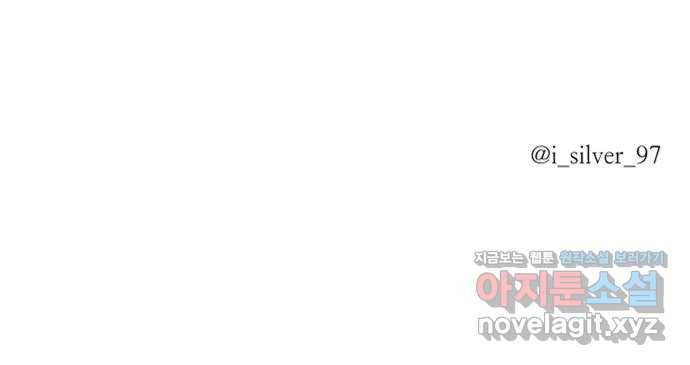 남편 먹는 여자 22화 72