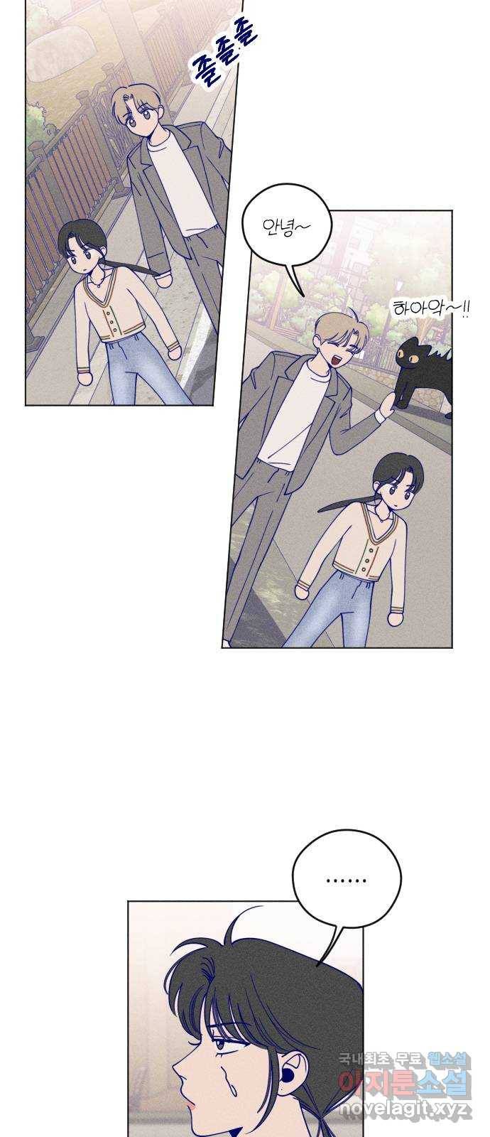 청춘일지 9화 2