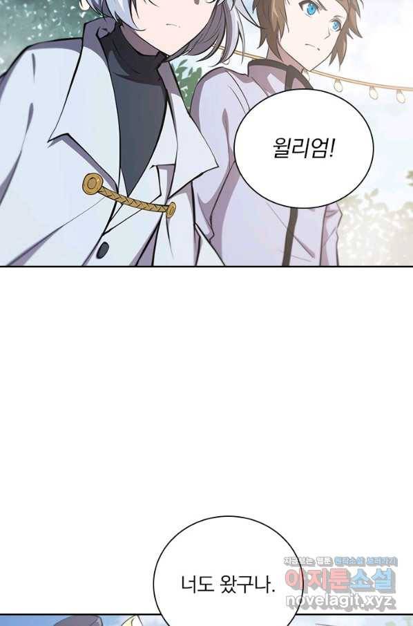 서큐버스가 되어버린 기사님 128화 37