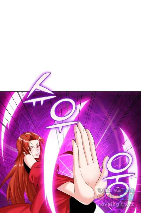 환생무림기 110화 2